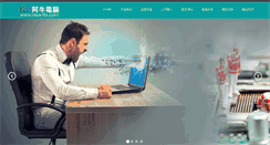 Desktop Screenshot of new-fix.com